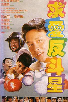 工囗漫画