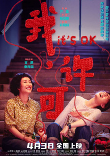 工囗漫画